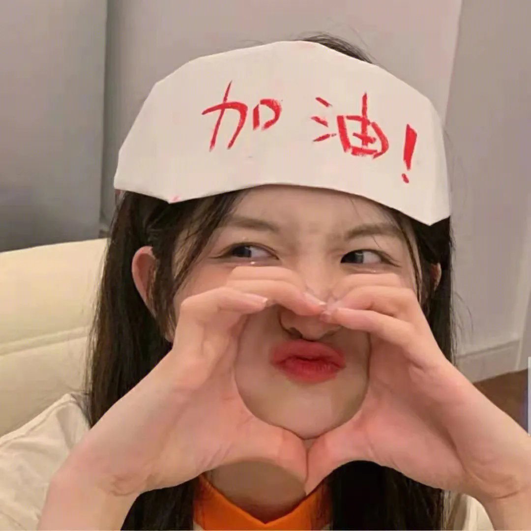 青春，我们不一样 封面